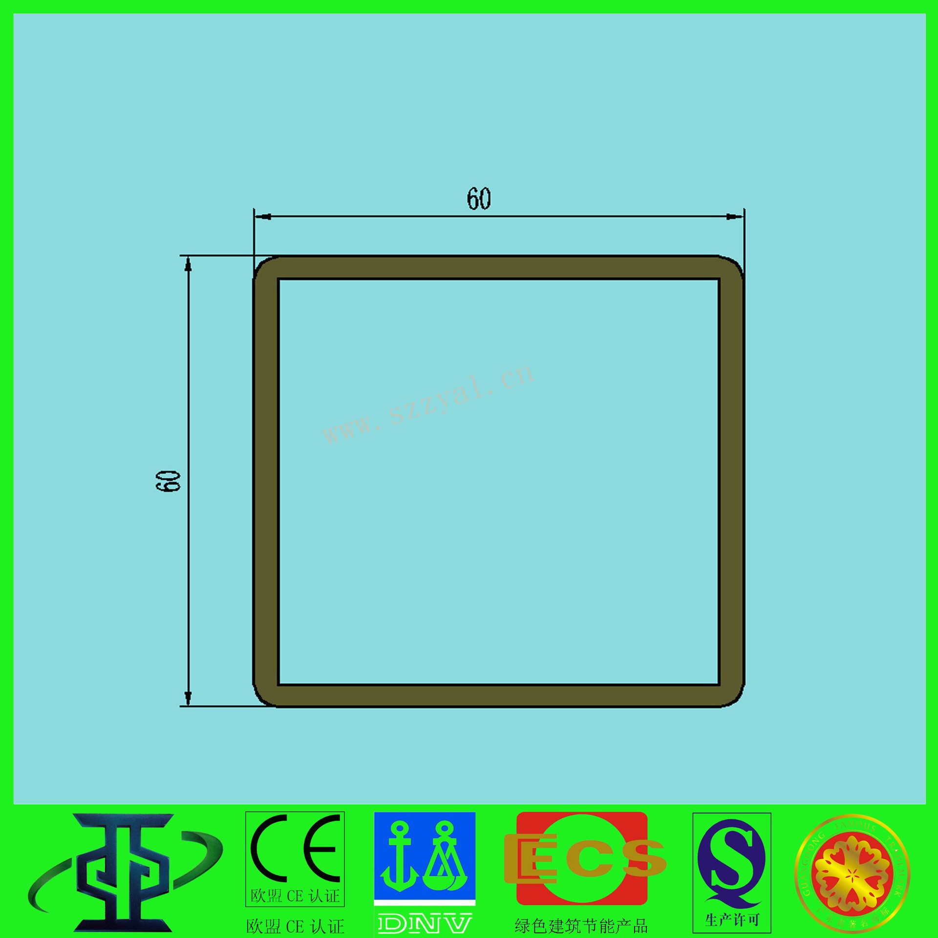 工業鋁型材加工公司